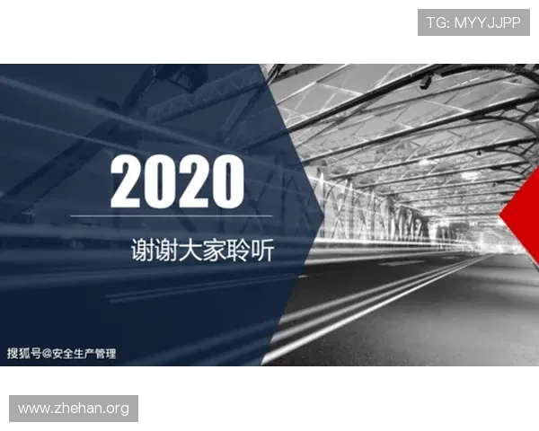亚博平台最新安全保障措施全面解析,保障玩家账号安全与资金安全的实用指南 亚博平台最新安全保障措施全面解析,保障玩家账号安全与资金安全的实用指南