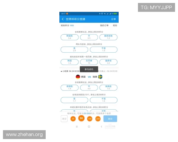 亚博足球平台官网多样化的支付方式和快速提款流程，保障用户资金安全与便捷操作