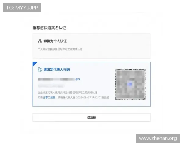 亚博集团官网：注册流程与账号安全保障指南