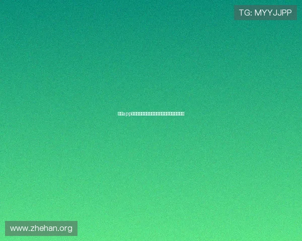 亚博app登录:优化用户体验的登录界面设计与功能介绍 亚博app登录:优化用户体验的登录界面设计与功能介绍