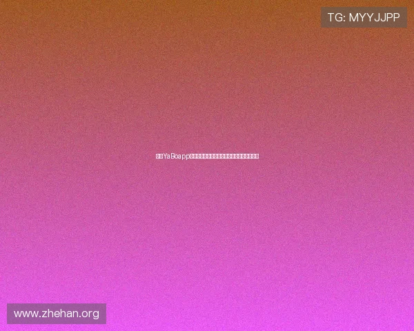 亚博YaBoapp登录常见问题及解决方案,提升您的使用效率 亚博YaBoapp登录常见问题及解决方案,提升您的使用效率