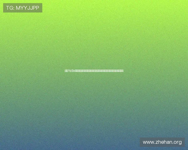 亚博YaBo备用网址最新动态，及时掌握平台公告与优惠活动，享受更多福利优惠