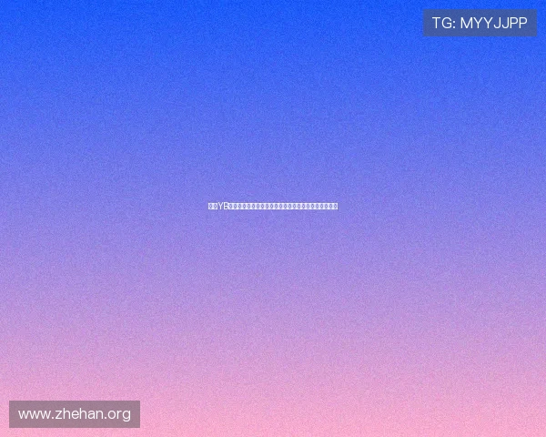 亚博YB正规官网专业的技术保障,确保您的账户信息安全无忧 亚博YB正规官网专业的技术保障,确保您的账户信息安全无忧
